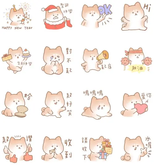 ▲LINE免費貼圖「LINE禮物 × 蘇蘇柴」。（圖／取自LINE）