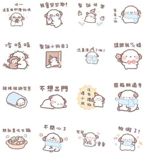 ▲LINE免費貼圖「LINE購物夯話題 x 過冬a棉花糖汪汪」。（圖／取自LINE）
