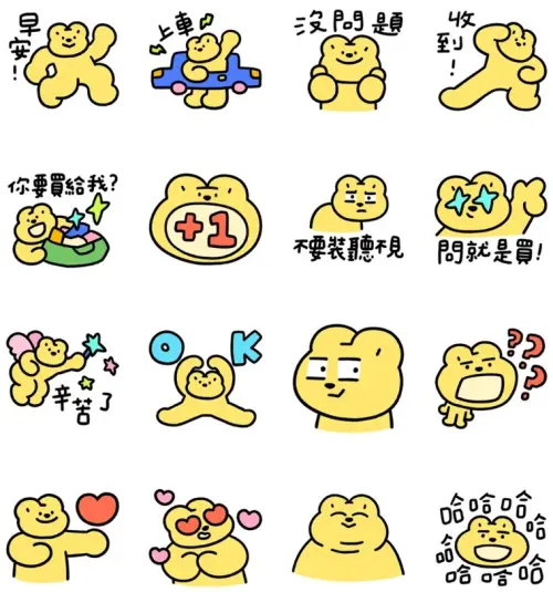 ▲LINE免費貼圖「LINE購物 × 布魯諾」。（圖／取自LINE）