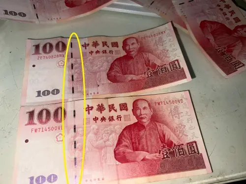 百鈔「防偽線沒對齊」以為是假鈔！真相愣爆：故意的　原因超聰明

