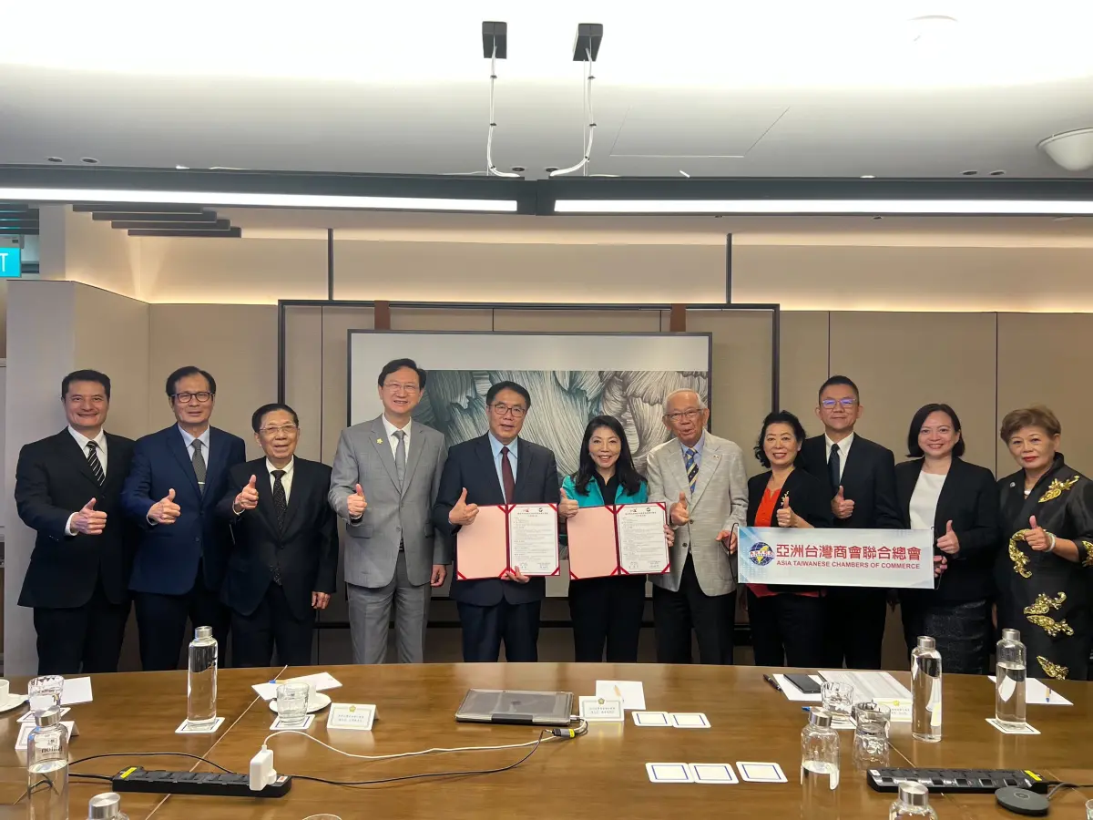 力邀臺商投資臺南 黃偉哲與亞洲臺灣商會聯合總會簽署MOU