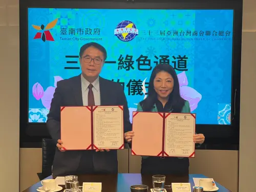 ▲ 台南市長黃偉哲與亞洲臺灣商會聯合總會(以下簡稱亞總)總和長陳舒琴展示簽署完成的MOU。