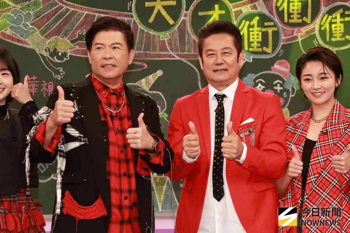 ▲曾國城（圖左）先前在華視受訪時，談到黃子佼性犯罪事件，因失言遭到網友炎上，今重返案發現場，大家對敏感話題避而不答，徐乃麟（圖右二）則表示：「我們被你們嚇一次還敢接話？」（圖／記者吳翊緁攝影）