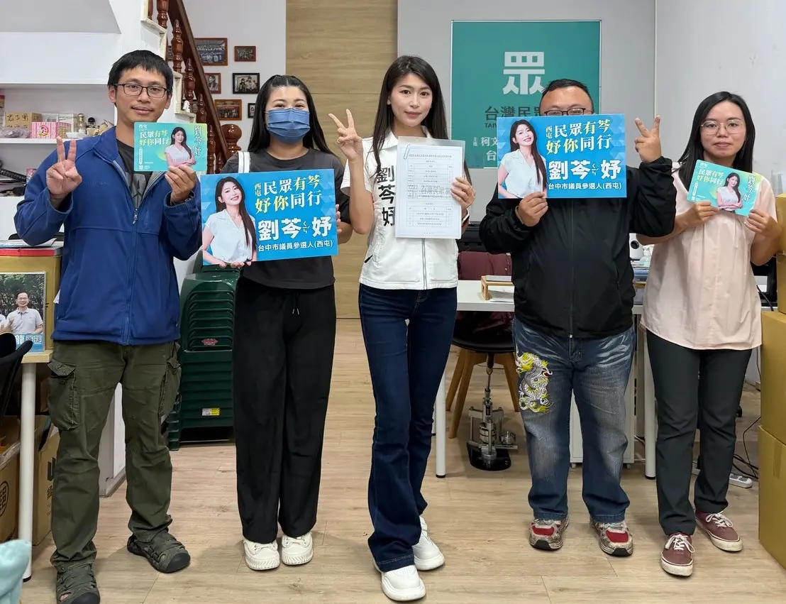 影／咪咪登記了！小草女神多了新身份 西屯選民好奇：芩妤怎麼唸