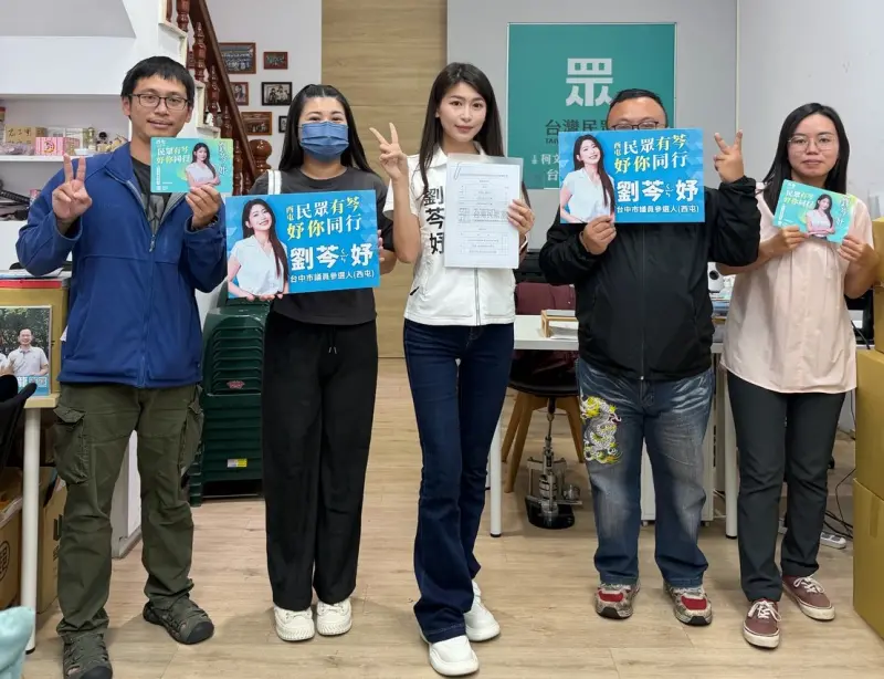 ▲「新一代小草女神」劉芩妤今天前往台中市黨部登記參選市議員，雖然包得緊緊，九頭身的比例仍相當亮眼。（圖／劉芩妤提供，2025.12.09）