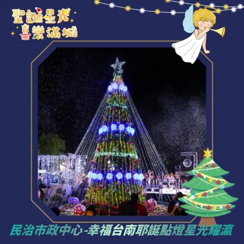 ▲（圖／取自臉書粉專「台南旅遊」）