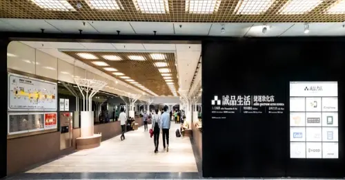 ▲「誠品生活捷運敦化店」位在台北東區地下街，打造近 300 坪全新生活驛站。（圖／誠品eslite.com）