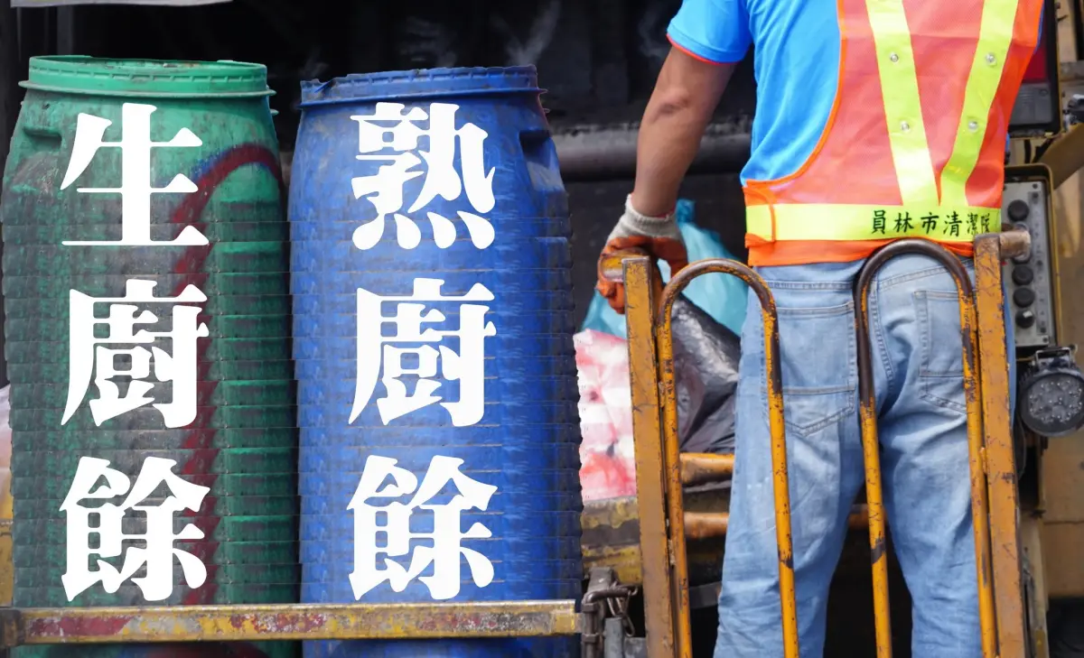 拒絕變成臭學校！彰化教師午餐後押車送廚餘 校長也親上場