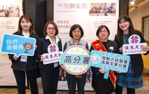 ▲勞動部勞動力發展署高屏澎東分署轄區的3家企業單位獲勞動部國家人才發展獎之殊榮。(圖／勞動部高屏澎東區分署提供)