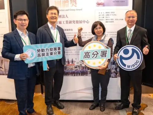 ▲勞動部勞動力發展署高屏澎東分署轄區的3家企業單位獲勞動部國家人才發展獎之殊榮。(圖／勞動部高屏澎東區分署提供)