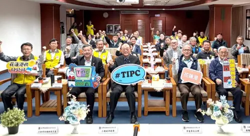 推動港口客貨並進！台灣港務公司董事長與花蓮港區業者進行座談
