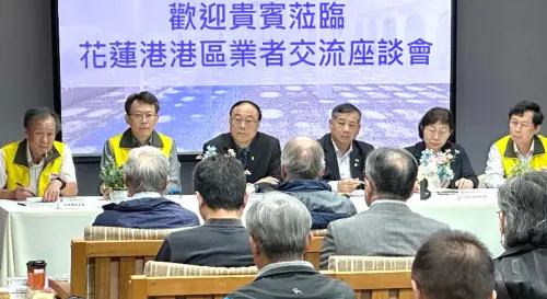 ▲台灣港務公司舉辦花蓮港區業者座談會，由台灣港務公司董事長周永暉(左3)與總經理王錦榮(右3)共同主持。(圖／台灣港務公司提供)