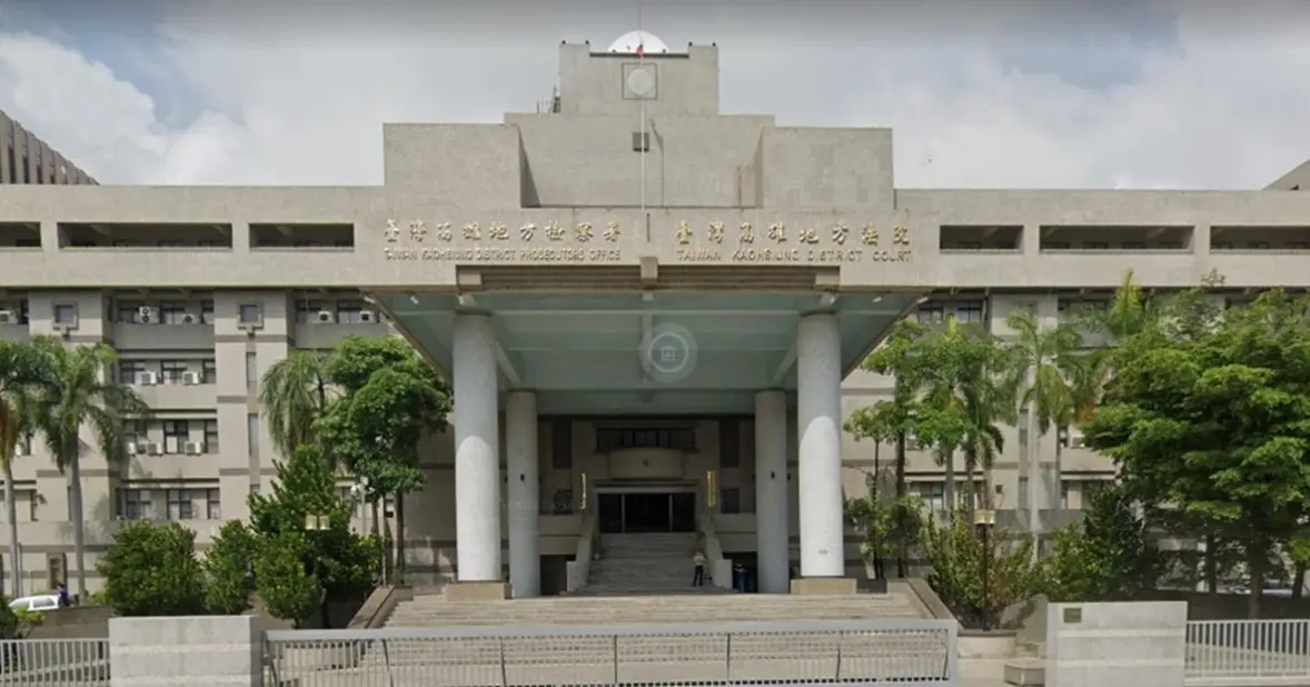 三地集團創辦人鍾嘉村涉掏空案2.2億交保！戴電子監控限制出境 