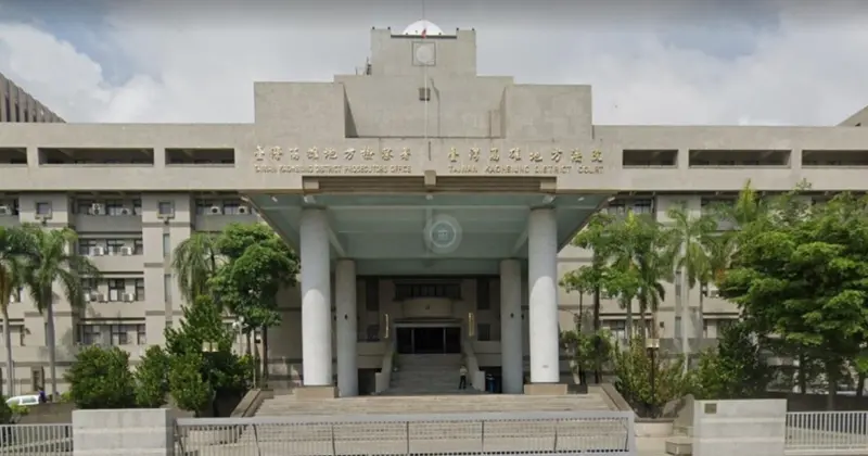 ▲台灣高雄地方檢察署。（圖／資料照）