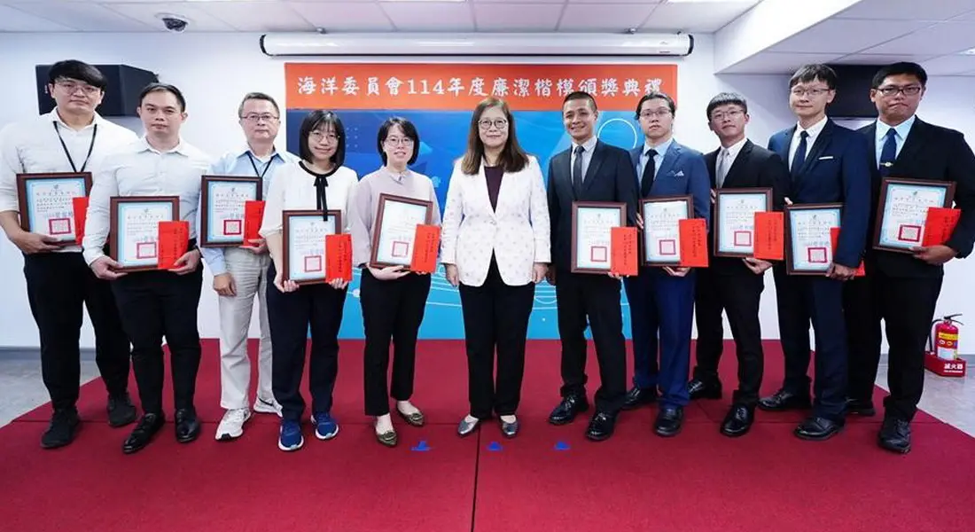 發掘風險強化保密！海洋委員會召開114年廉政及安全維護會報