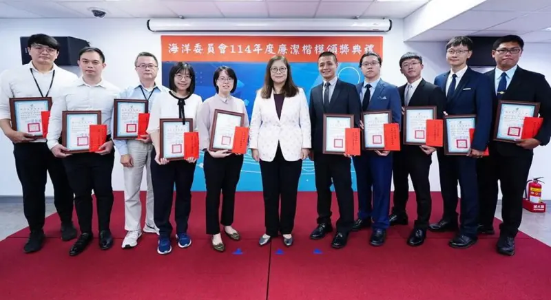 ▲海洋委員會召開114年廉政及安全維護會報，並由主任委員管碧玲(中)頒獎表揚獲優秀廉潔楷模殊榮的人員，以資鼓勵。(圖／海洋委員會提供)
