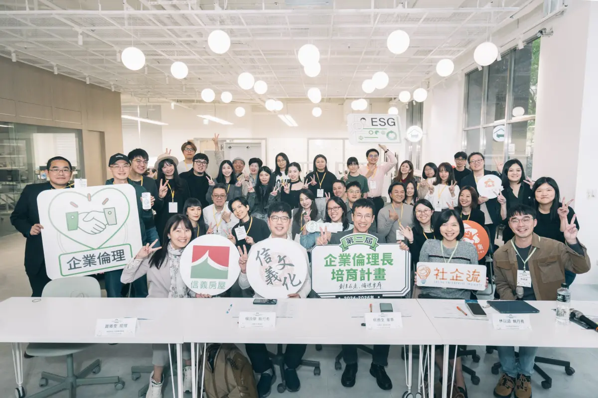 房市／企業倫理長培育計畫 近30家企業參與