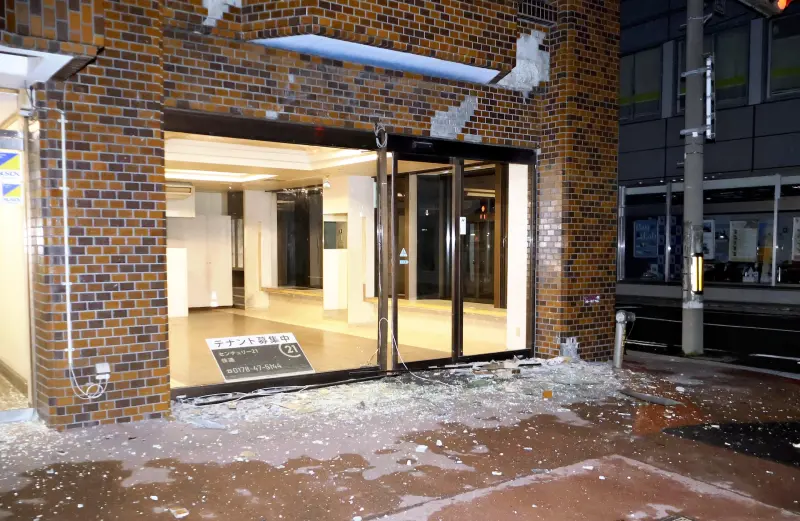 ▲日本青森縣外海8日23時15分發生規模7.5地震，縣內八戶市測得最大震度6強。（圖／美聯社／達志影像）