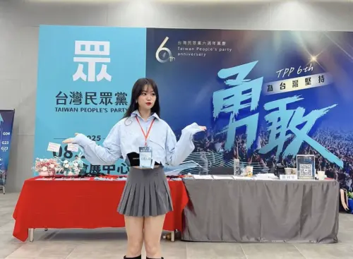 美女黨工遭爆當小三！「反罷免」期間幽會球星　民眾黨人盡皆知？
