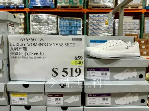 好市多隱藏優惠！潮牌鞋下殺519元　「標籤暗號」揭密：賣完就沒
