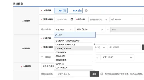 李在明玩兩面手法翻車？韓入境卡標台灣為中國！學者揭這點不一樣
