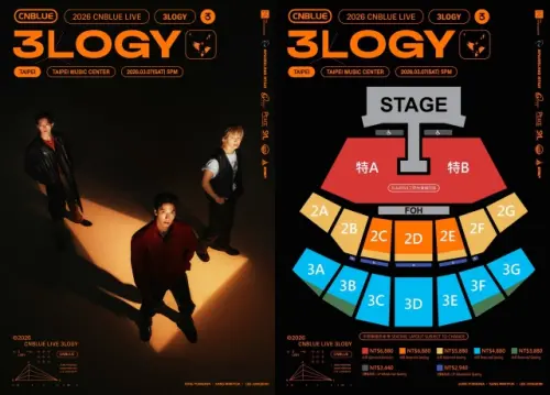 ▲CNBLUE台北場演唱會票價與座位圖公開。（圖／和協整合行銷）