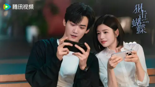 ▲陳妍希和周柯宇（左）主演的《狙擊蝴蝶》熱度攀升，但花絮中卻疑似復刻陳妍希當年和陳曉放閃的名場面，引來爭議。（圖／翻攝自微博@電視劇狙擊蝴蝶）