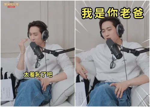 ▲范姜彥豐積極復出　Podcast自爆羞恥ID（圖／翻攝自IG@banmei_hotpodcast）