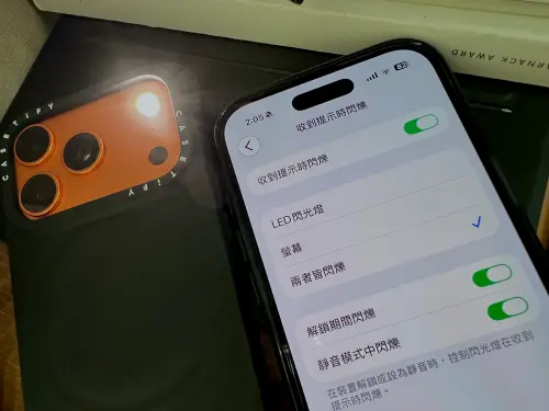 ▲iOS 26.2 加入了螢幕閃爍功能，完成設定後，當手機有通知時，除了LED會閃爍之外，螢幕也會就會自動亮起，提供辨識。（圖／記者周淑萍攝）