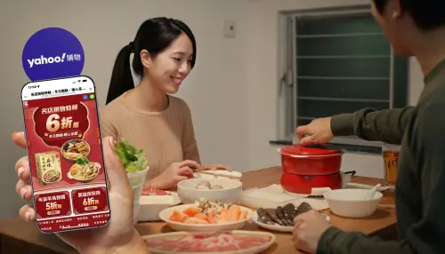 天冷想吃鍋！Yahoo購物揭「年度人氣Top 5鍋物」：雙12下殺65折起
