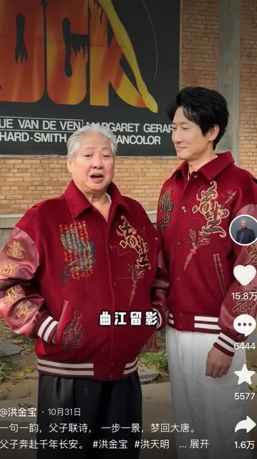 ▲73歲洪金寶爆注射神祕液體！狀態回春免坐輪椅　大兒子親吐真相（圖／洪金寶抖音）