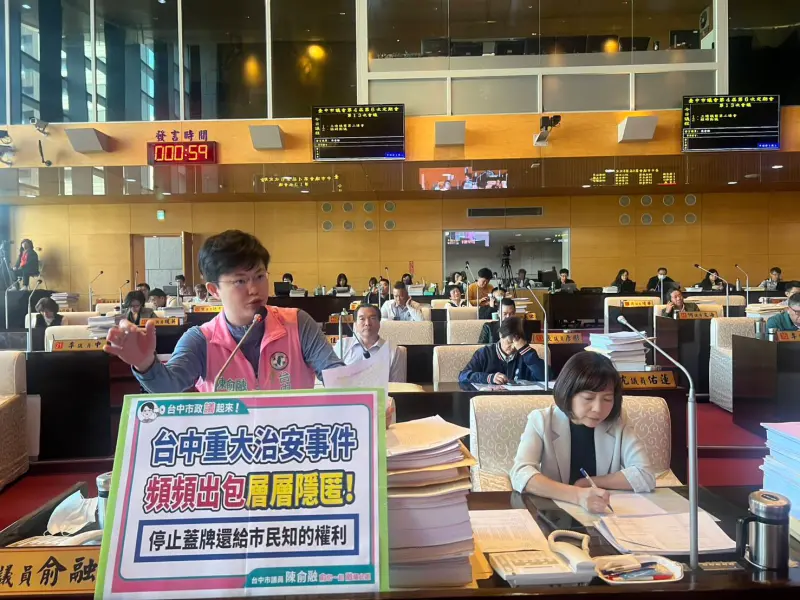 ▲議員陳俞融則不滿警察局對重大治安事件「蓋牌」，提案凍結警察局公關及宣傳預算(圖／柳榮俊攝2025.12.10)