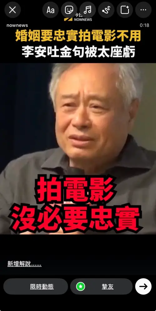 ▲IG限時動態可以快速一鍵分享到自己的IG上。（圖／翻攝官網）