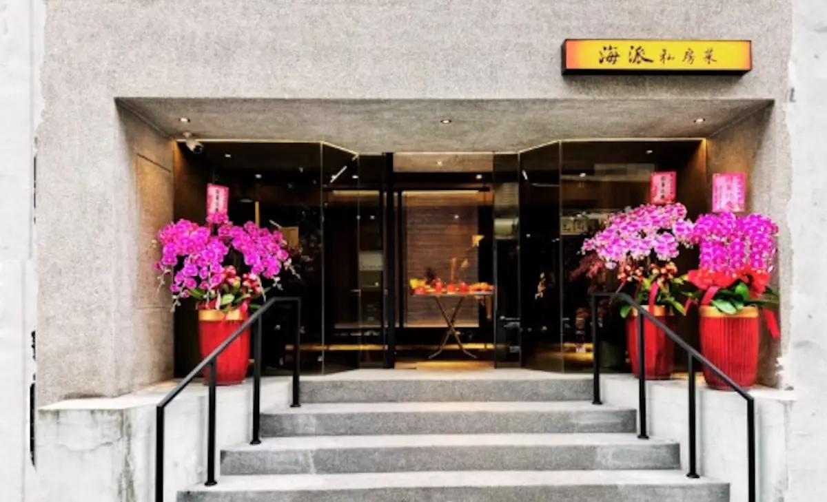 北市海派私房菜餐廳疑遭幫派砸店潑漆 2人落網、5共犯在逃