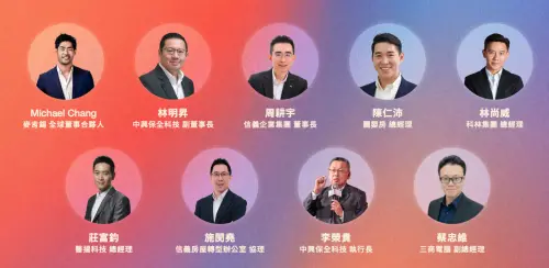 ▲台灣數位資產論壇「轉型的力量：企業數位進化與價值創造」講者陣容。（圖／台灣數位資產暨開放科技協會提供）