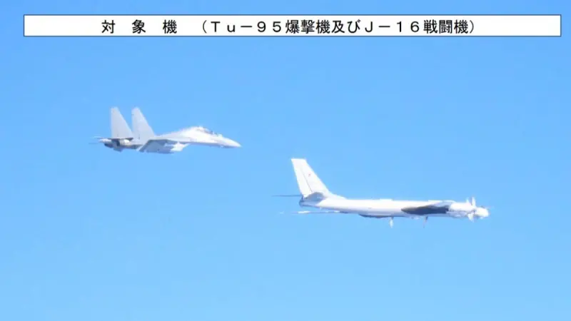 ▲中國與俄羅斯軍機包圍日本，並闖入韓國防空識別區（KADIZ）。（圖／小泉進次郎Ｘ）