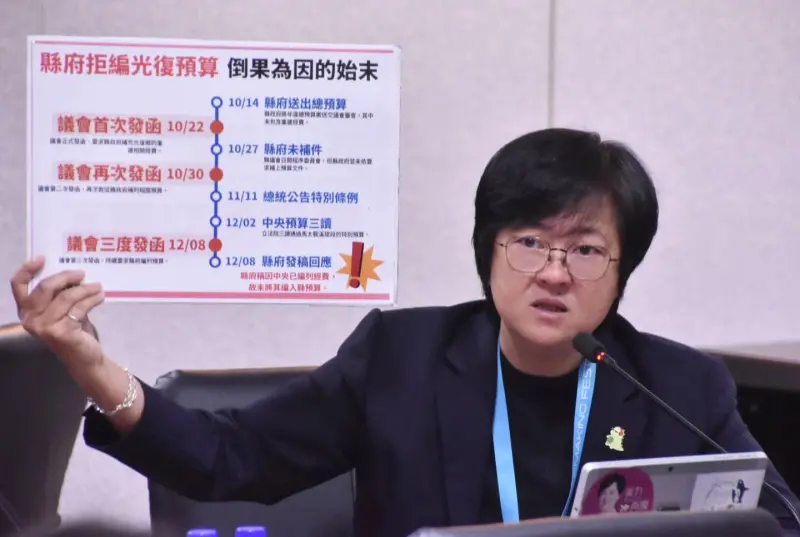 ▲花蓮縣府稱光復不用重建經費！她氣炸列時間軸：沒把災民放眼裡。（圖／楊華美 花蓮縣議員臉書）