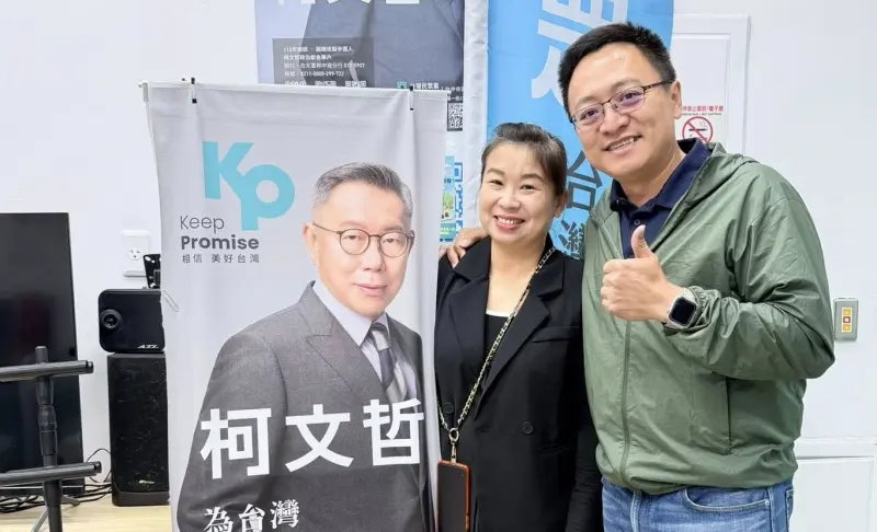 ▲太平區的許書豪在太太陪同下完成黨內登記。(圖/翻攝許書豪臉書,2025.12.10)