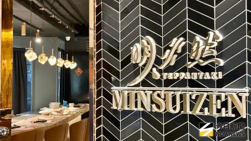 ▲「明水然」將於12/14進駐高雄大立。（圖／記者陳美嘉攝，2025.12.10）