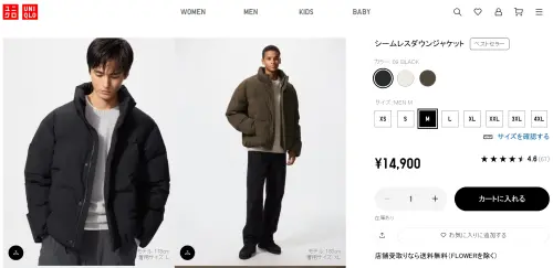 ▲（圖／日本UNIQLO官網）