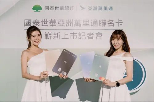 ▲「國泰世華亞洲萬里通聯名卡」將經典特色「哩程加速器」全面升級，納入國內連鎖生活用品店、藝文購票、健身房及出國旅遊必逛免稅店等，並推出嶄新卡面設計，充滿未來感的柔和漸變絢彩色調，輔以彩虹光環點綴，代表生活與獎賞間的連結與流動，輕鬆開啟繽紛旅程。（圖／國泰世華銀行提供）