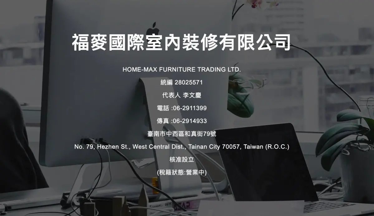 裝修公司獲5.9億元標案！顧立雄稱「有資格」 王鴻薇再揪3點打臉