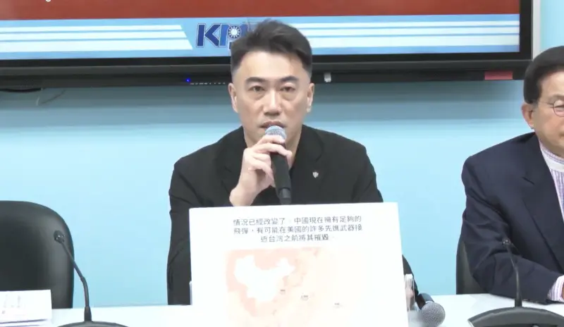 ▲國民黨團首席副書記長林沛祥拋出三大質疑，直呼高額1.25兆元軍購效益堪憂。（圖／國民黨提供）