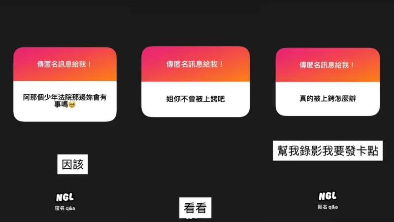 ▲當事女學生回應。（圖／翻攝女學生IG)