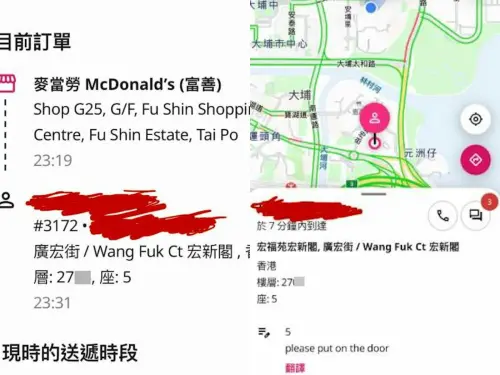 ▲香港一名外送員接到訂單，送餐地址卻顯示在香港大火其中一個火災現場。（圖／翻攝自Threads@lkl._.630）