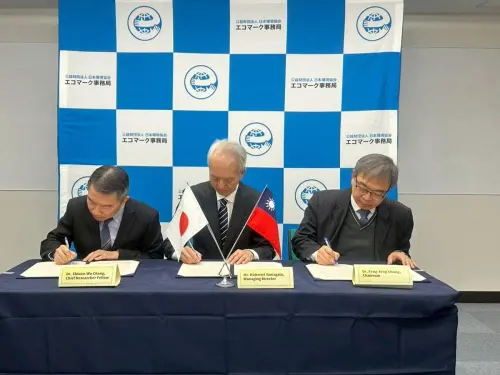 2050淨零願景！強化綠色產品國際連結　台日簽署環保標章合作MOU
