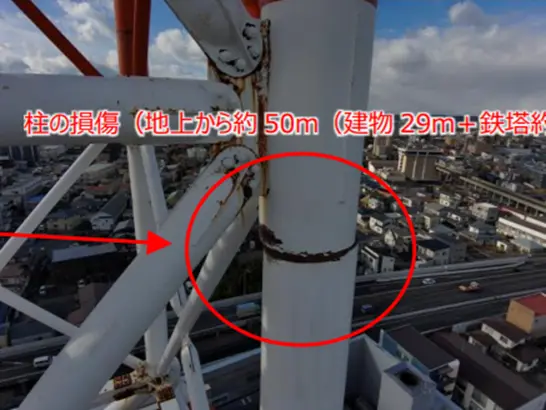 日本青森地震「70公尺鐵塔」支柱裂開！48戶居民連夜撤離