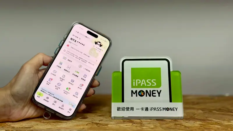 ▲一卡通今（11）日宣布，iPASS MONEY APP下載數已正式突破330萬。（圖╱一卡通提供）