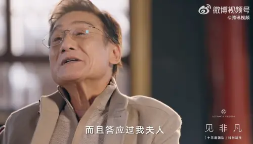 ▲梁家輝回顧自己落魄擺地攤的時光，笑說那時自己已經把身段放到最低了。（圖／微博＠騰訊視頻）