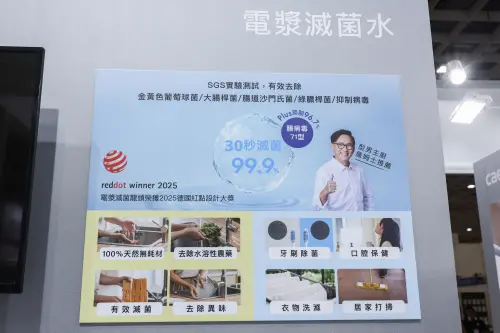 ▲蕭俊祥指出，電漿滅菌龍頭耗費13年研發，經SGS實驗測試，30秒迅速滅菌99.9%，也可分解蔬果殘留的水溶性農藥、去異味。（圖／記者陳明安攝）